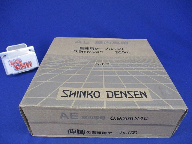屋内専用警報用ケーブル 灰 0.9ｍｍ×4心 200ｍ AE0.9mm×4C