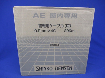 屋内専用警報用ケーブル 灰 0.9ｍｍ×4心 200ｍ AE0.9mm×4C