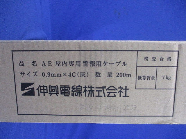 屋内専用警報用ケーブル 灰 0.9ｍｍ×4心 200ｍ AE0.9mm×4C