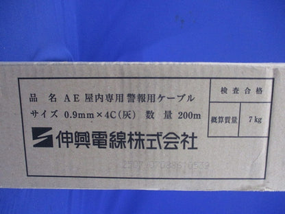 屋内専用警報用ケーブル 灰 0.9ｍｍ×4心 200ｍ AE0.9mm×4C