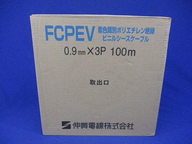 着色識別ポリエチレン絶縁ビニルシースケーブル FCPEV 0.9mmX3P 100m FCPEV0.9mm×3P