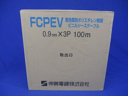 着色識別ポリエチレン絶縁ビニルシースケーブル FCPEV 0.9mmX3P 100m FCPEV0.9mm×3P