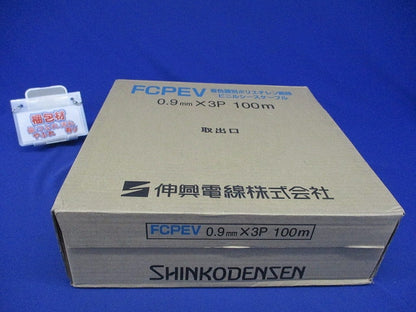 着色識別ポリエチレン絶縁ビニルシースケーブル FCPEV 0.9mmX3P 100m FCPEV0.9mm×3P
