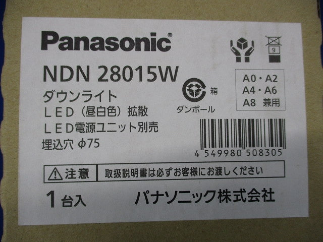 LEDダウンライト φ75 5000K 昼白色 非調光 電源別売 NDN28015W