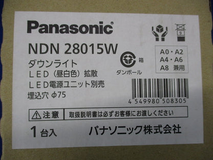LEDダウンライト φ75 5000K 昼白色 非調光 電源別売 NDN28015W