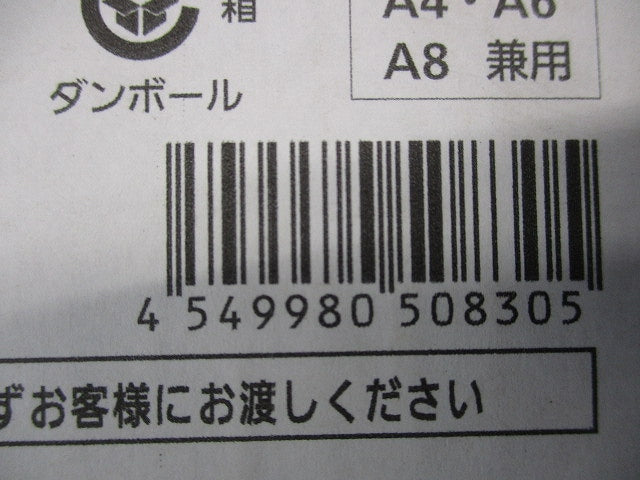 LEDダウンライト φ75 5000K 昼白色 非調光 電源別売 NDN28015W