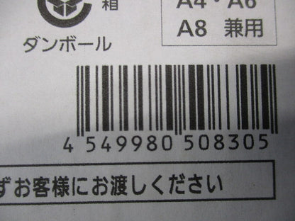 LEDダウンライト φ75 5000K 昼白色 非調光 電源別売 NDN28015W