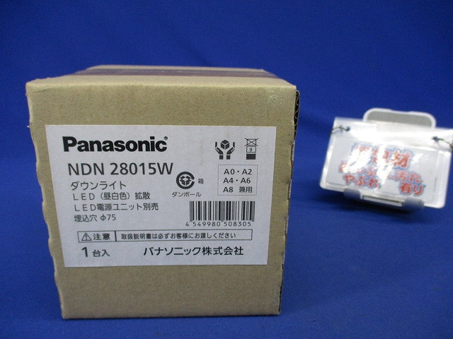 LEDダウンライト φ75 5000K 昼白色 非調光 電源別売 NDN28015W