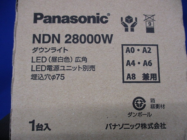 LEDダウンライト φ75 5000K 昼白色 非調光 電源別売 NDN28000W