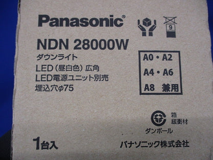 LEDダウンライト φ75 5000K 昼白色 非調光 電源別売 NDN28000W