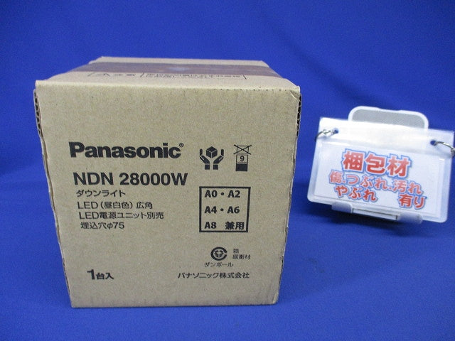 LEDダウンライト φ75 5000K 昼白色 非調光 電源別売 NDN28000W