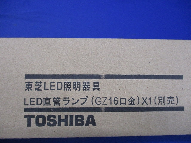 LEDキッチンライト 本体のみ ランプ別売 ホワイト LEDB83118