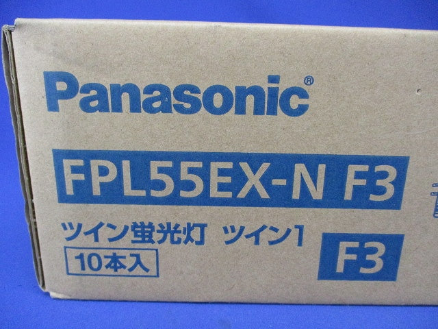 ツイン蛍光灯 10本入 FPL55EX-NF3-10
