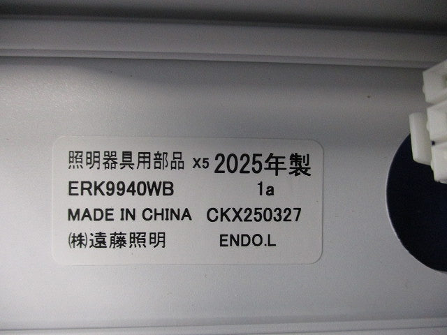 LEDベースライト 本体のみ ランプ別売 ERK9940WB