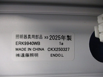 LEDベースライト 本体のみ ランプ別売 ERK9940WB