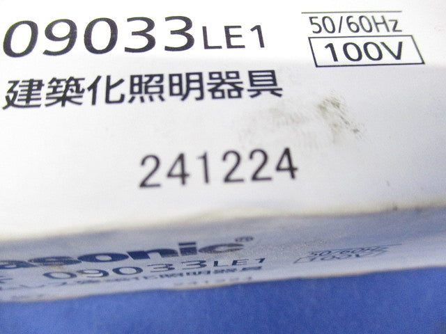 シームレス建築科化照明器具 4000K 白色 非調光 電源内蔵 連結ガイド金具別売 NNF09033LE1