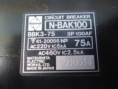 サーキットブレーカ3P75A(ジャンク品)National N-BAK100