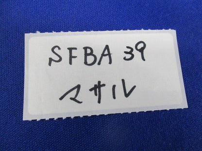 ニュー･エフモール用露出ボックス3個用浅型(チョコ) SFBA39