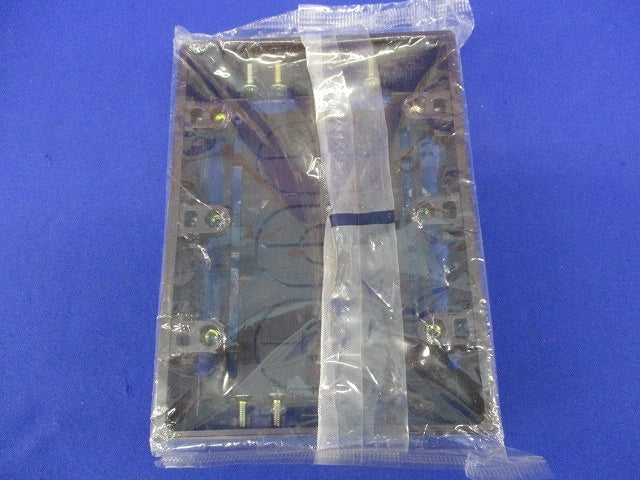 ニュー･エフモール用露出ボックス3個用浅型(チョコ) SFBA39