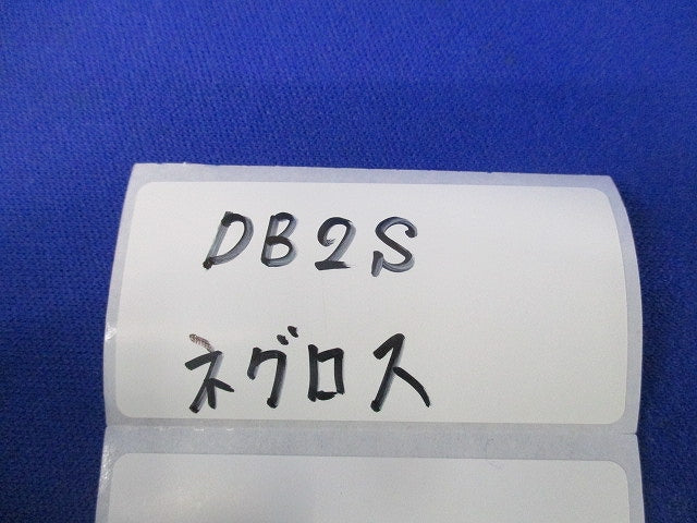 レースウェイ(ジャンクションボックス) DB2S