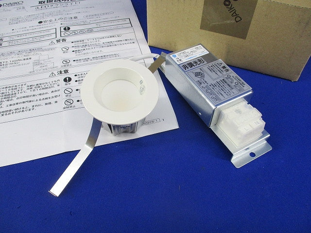 LEDダウンライトφ50 DDL-4829YW
