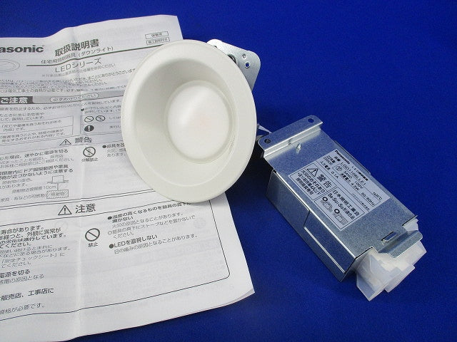 LEDダウンライトφ100(電球色) LGD1106LLE1