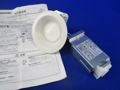 LEDダウンライトφ100(電球色) LGD1106LLE1