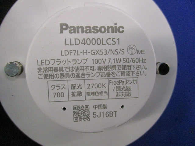 LEDフラットランプ LLD4000LCS1