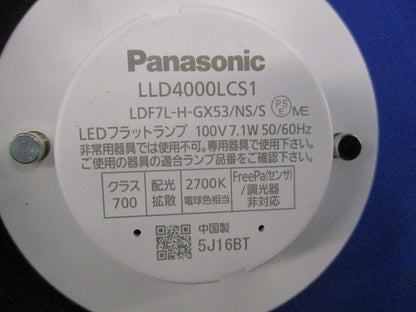 LEDフラットランプ LLD4000LCS1