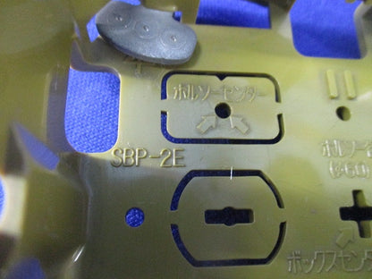 SBホルソー用パネルボックスセット(混在4個入) SBP-2E他