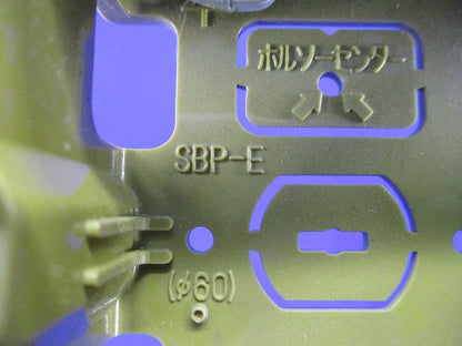 SBホルソー用パネルボックスセット(混在4個入) SBP-2E他
