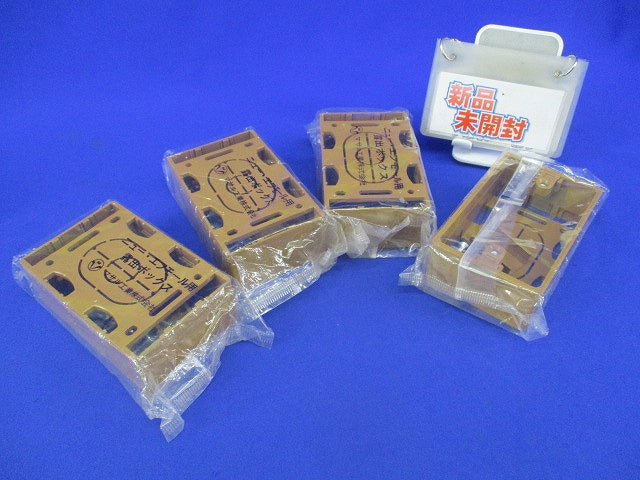 露出ボックス 1個用 浅型(4個入)(ブラウン) SFBA1