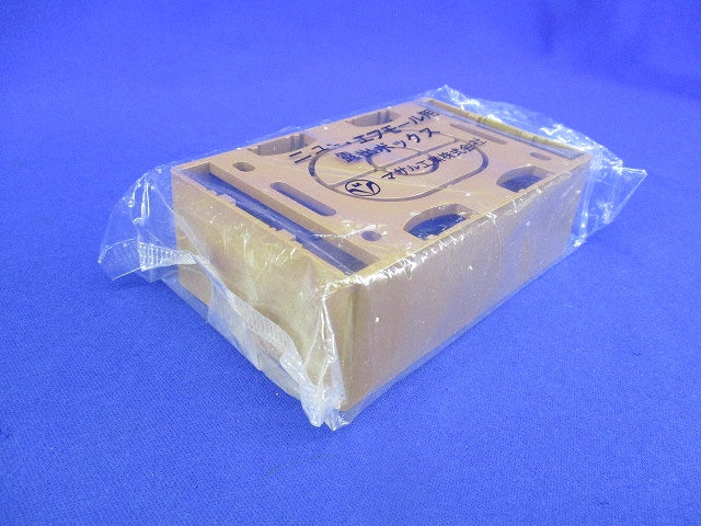 露出ボックス 1個用 浅型(4個入)(ブラウン) SFBA1