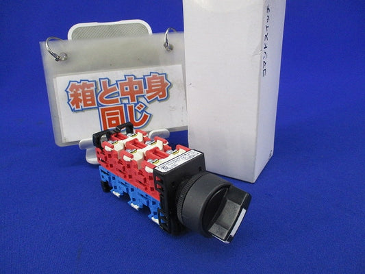 φ22セレクタスイッチ(2ノッチ) AR22PR-233B