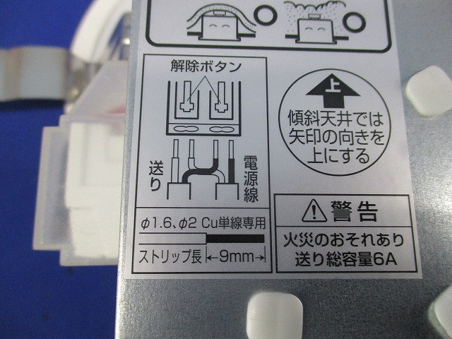 LEDダウンライトφ125(温白色) OD261902