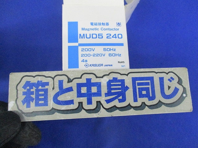 電磁接触器200V MUD5