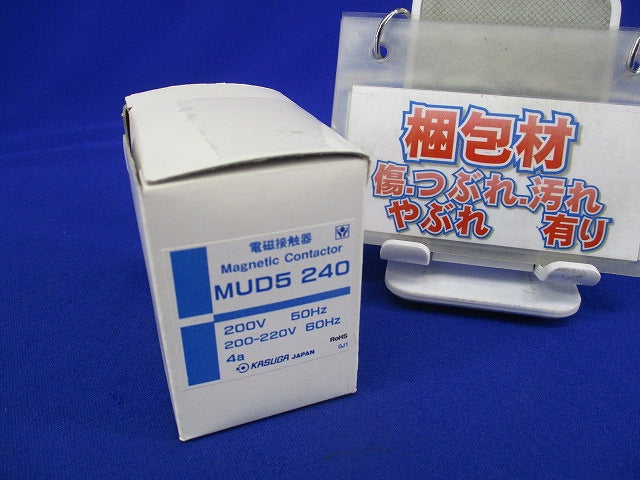 電磁接触器200V MUD5