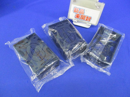 露出ボックス 1個用 浅型(3個入)(ブラック) SFBA1