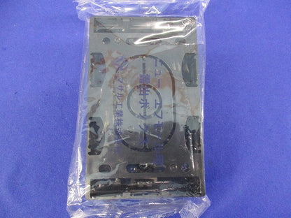 露出ボックス 1個用 浅型(3個入)(ブラック) SFBA1