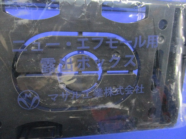 露出ボックス 1個用 浅型(3個入)(ブラック) SFBA1