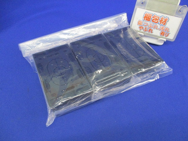 露出ボックス 1個用 浅型(3個入)(ブラック) SFBA1