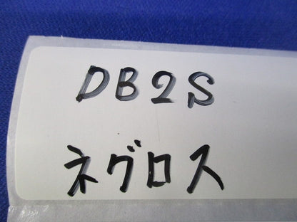 レースウェイ(ジャンクションボックス) DB2S