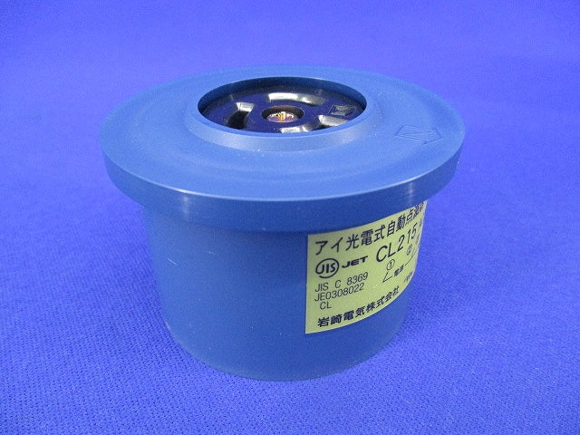 アイ光電式自動点滅器 受台 CL215