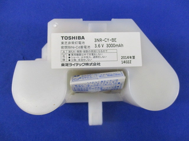 LED非常用ダウンライトφ100(14年製) IEM13221N
