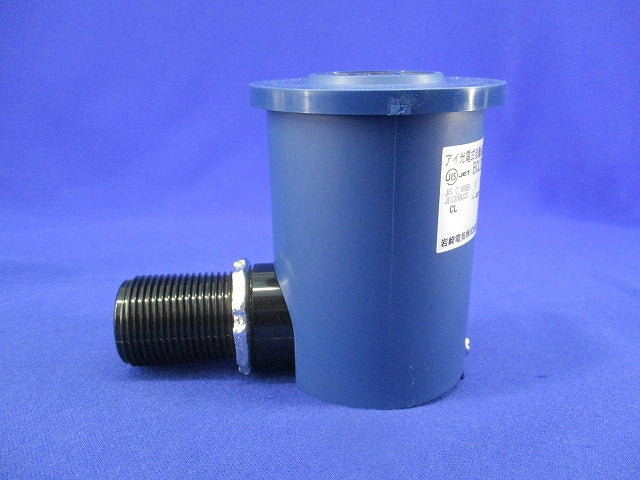 アイ光電式自動点滅器 受台 BCL215