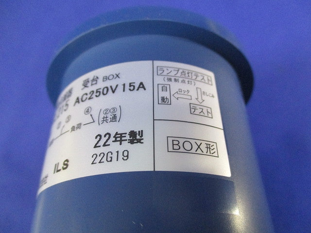 アイ光電式自動点滅器 受台 BCL215