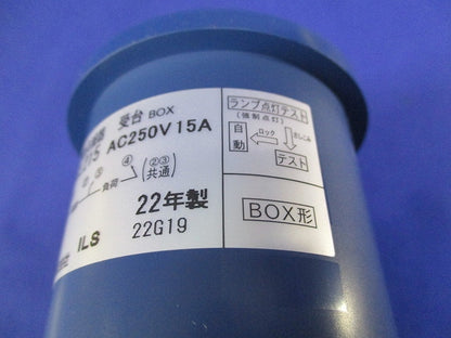 アイ光電式自動点滅器 受台 BCL215