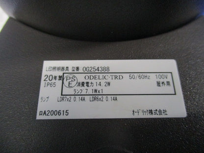 エクステリアスポットライト(LEDランプ別売) OG254388