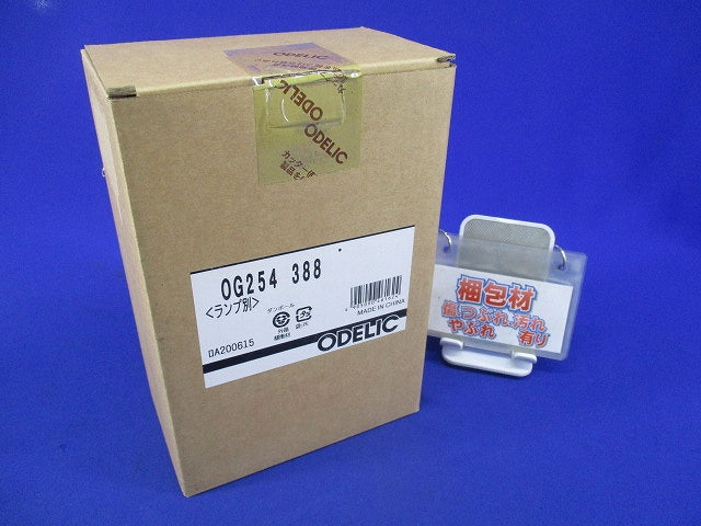 エクステリアスポットライト(LEDランプ別売) OG254388