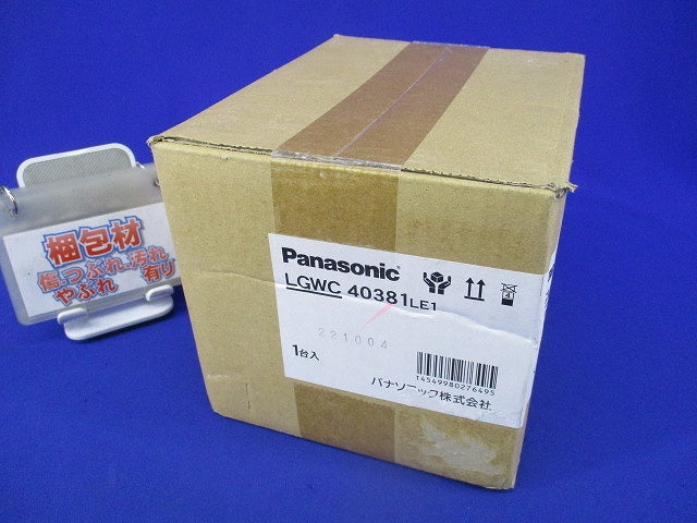 LEDスポットライト(電球色) LGWC40381LE1